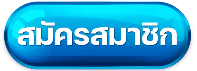 สมัครสมาชิก funnemo เว็บสล็อตมาตรฐานใหม่ สมัครไว ปลอดภัย