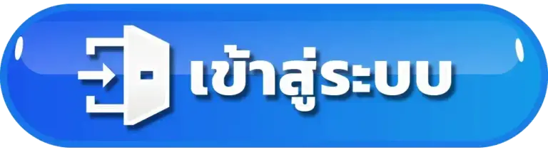 เข้าสู่ระบบ funnemo เว็บสล็อต ทางเข้าใหม่ ปลอดภัย มาตรฐานสากล