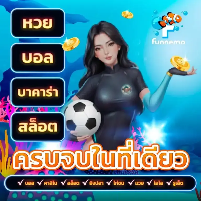 เว็บสล็อต ครบจบในที่เดียว